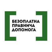Юридично-просвітницька газета Правовий вісник Юридично-просвітницька газета Правовий вісник
