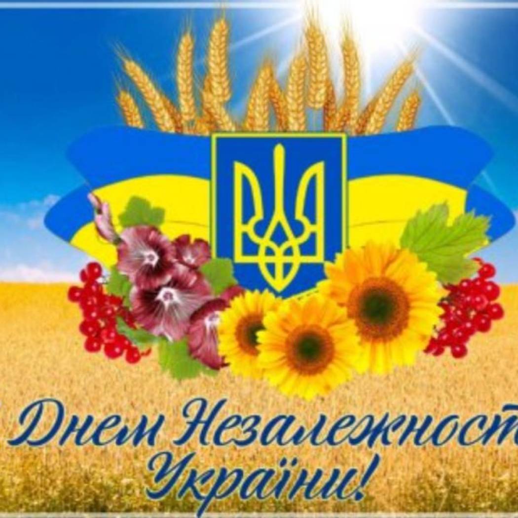 ДЕРЖАВНИЙ ПРАПОР І НЕЗАЛЕЖНІСТЬ: ГОРДІСТЬ ТА МІЦЬ УКРАЇНИ