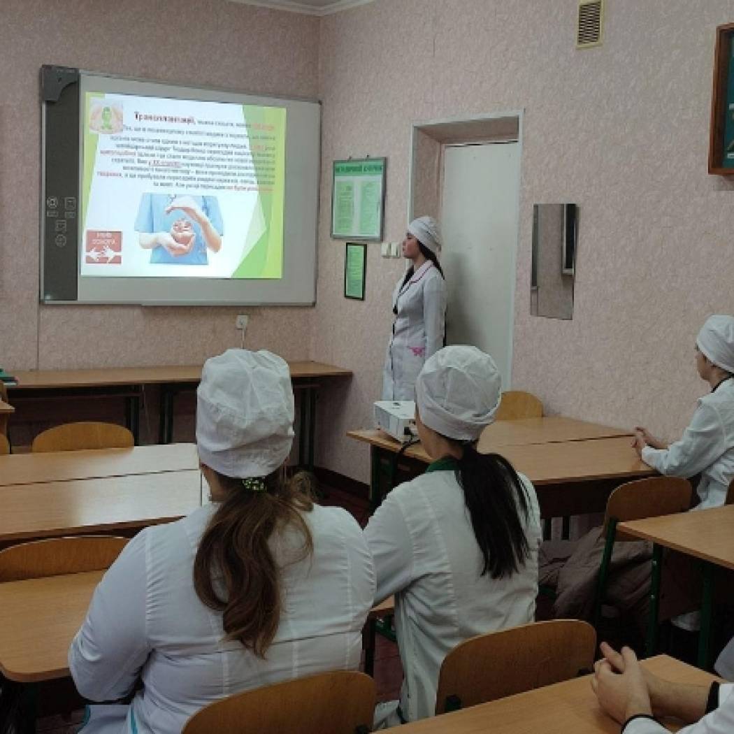 Міжнародний день донорства і трансплантології