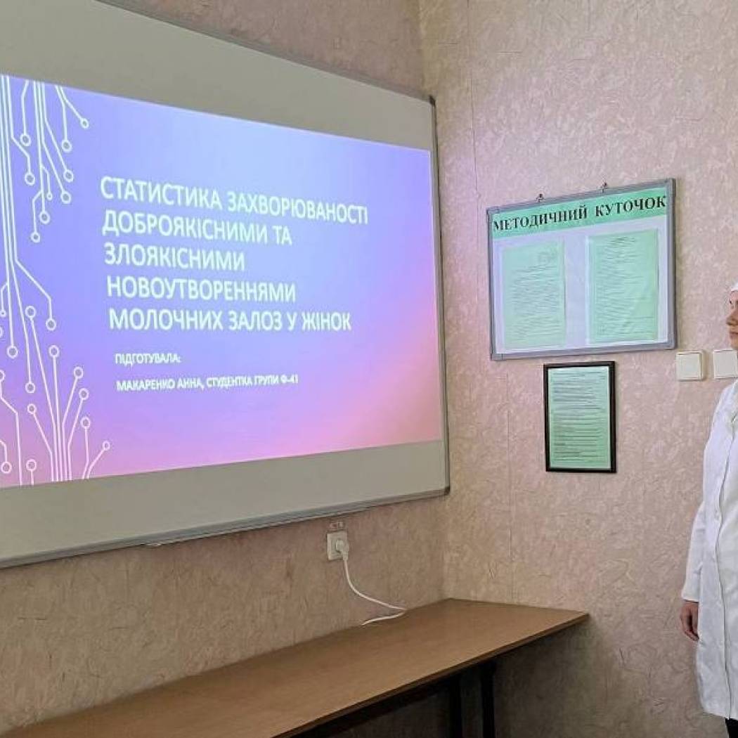 ВСЕСВІТНІЙ ТА ВСЕУКРАЇНСЬКИЙ ДЕНЬ БОРОТЬБИ З РАКОМ МОЛОЧНОЇ ЗАЛОЗИ