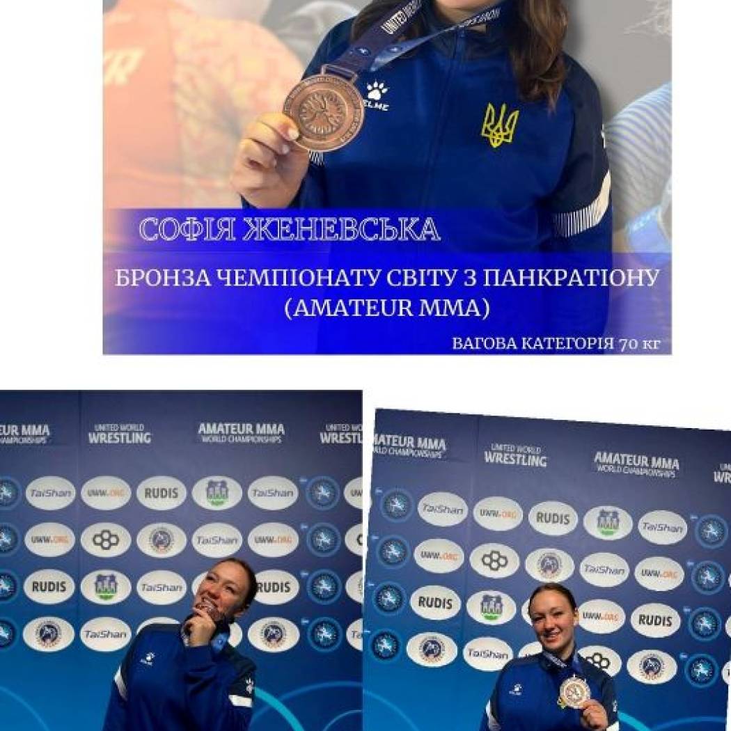 НАША ГОРДІСТЬ